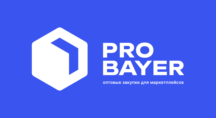 PRO BAYER; ПРО Байер; Байер Москва, Садовод, Южные ворота, Дордой
