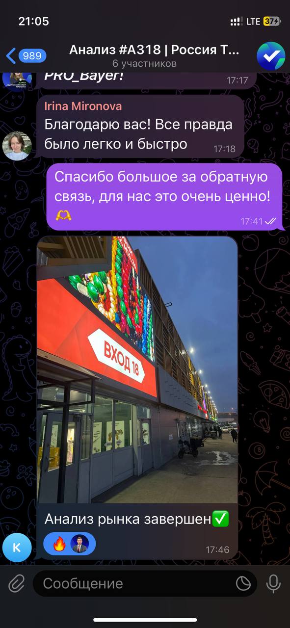 Заголовок