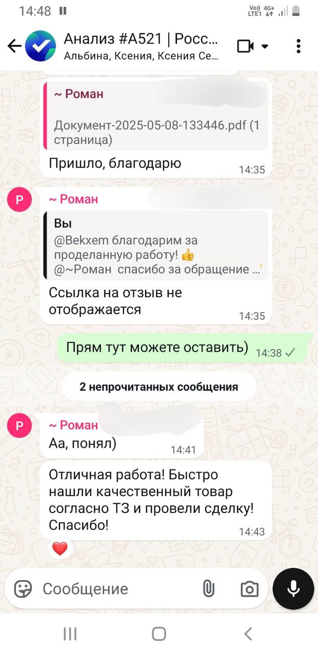 Заголовок