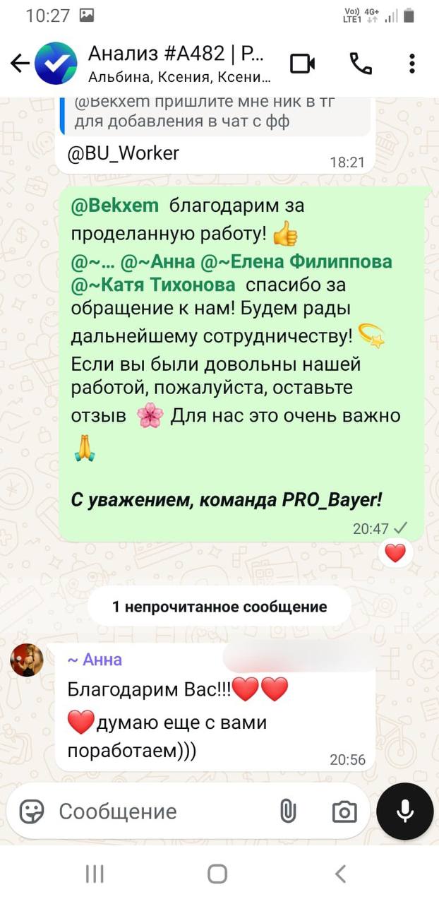 Заголовок