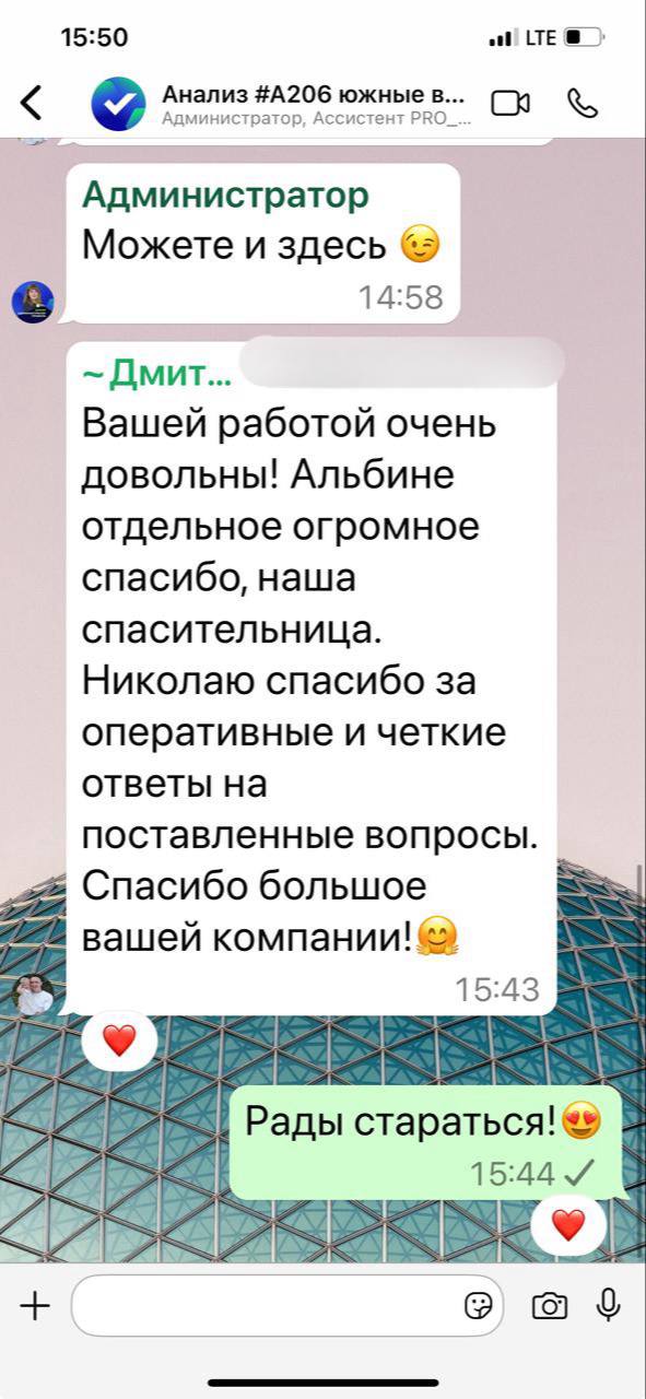 Заголовок