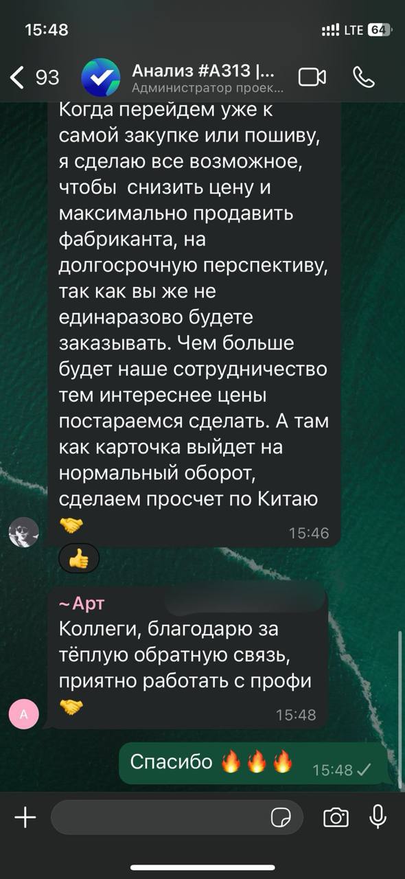 Заголовок