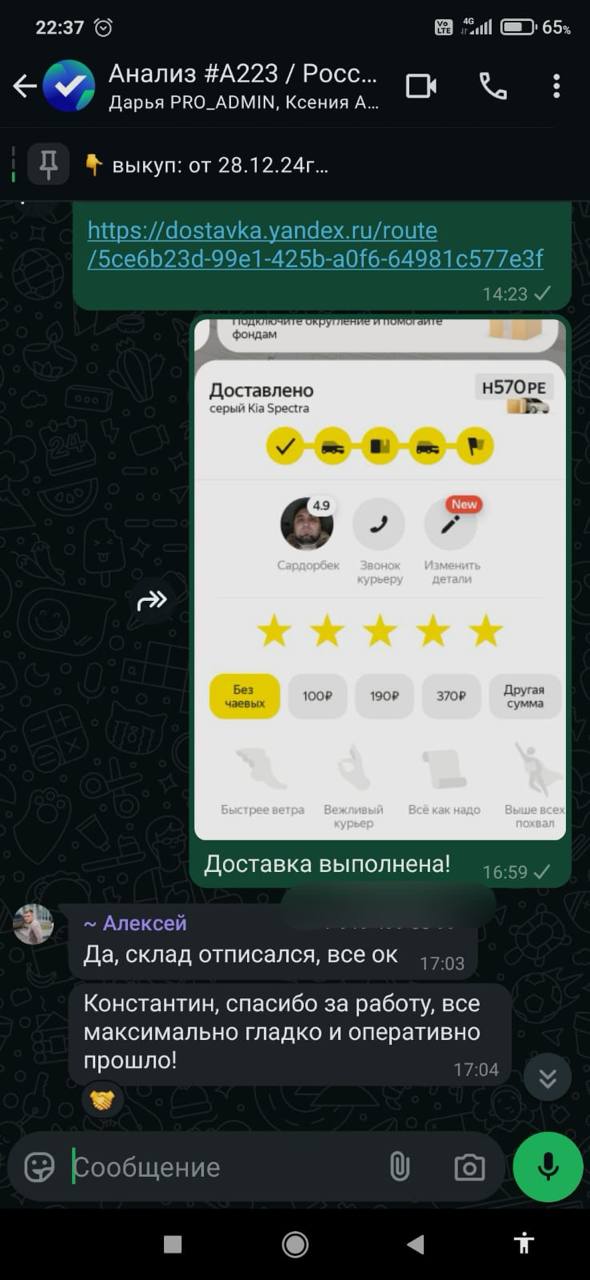 Заголовок