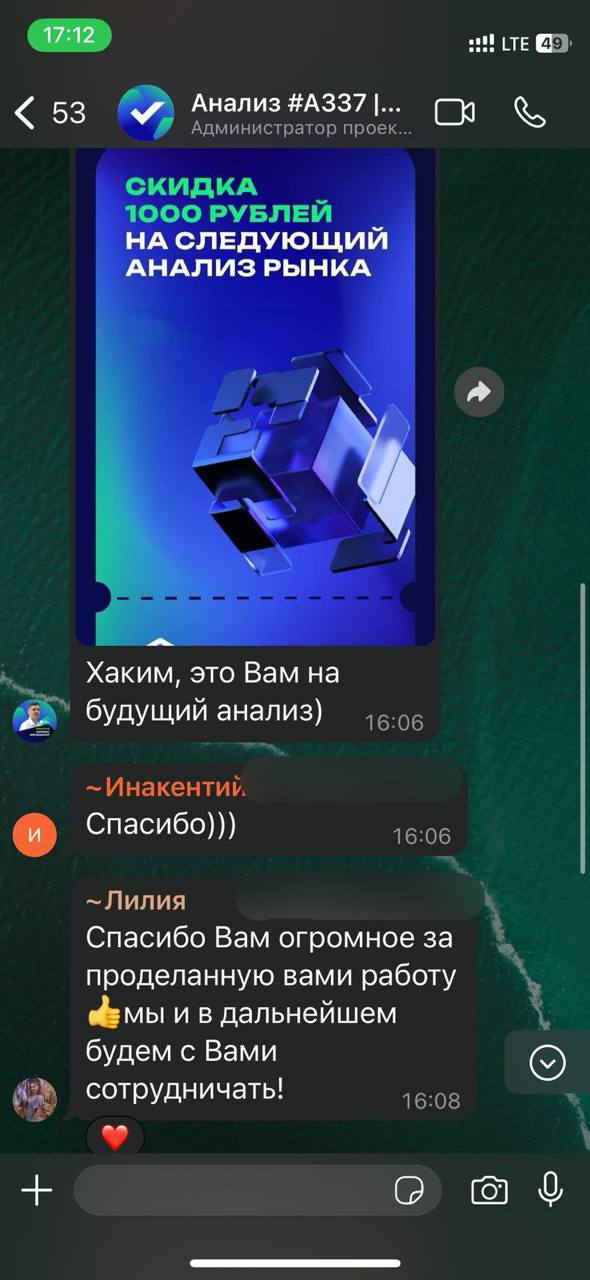 Заголовок