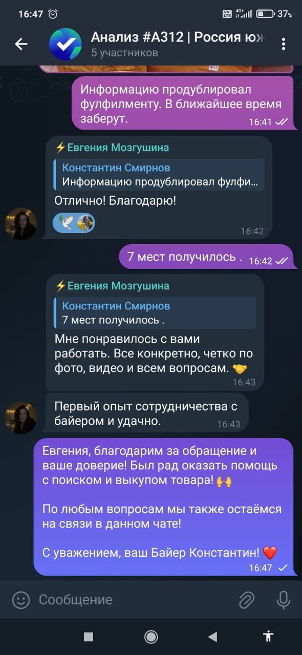 Заголовок
