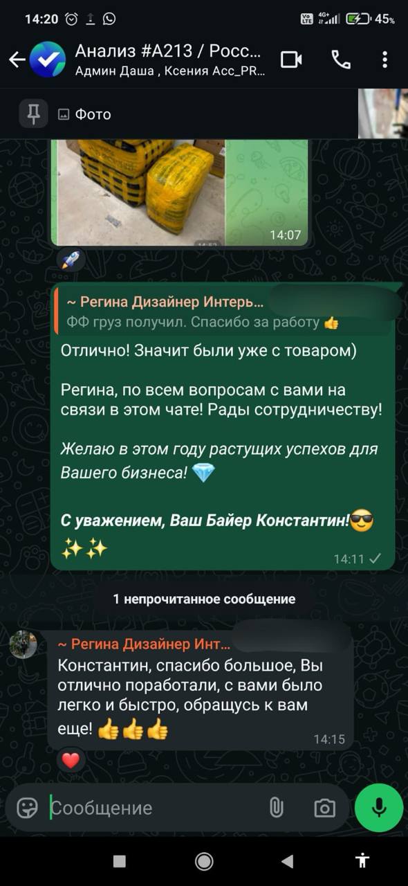 Заголовок