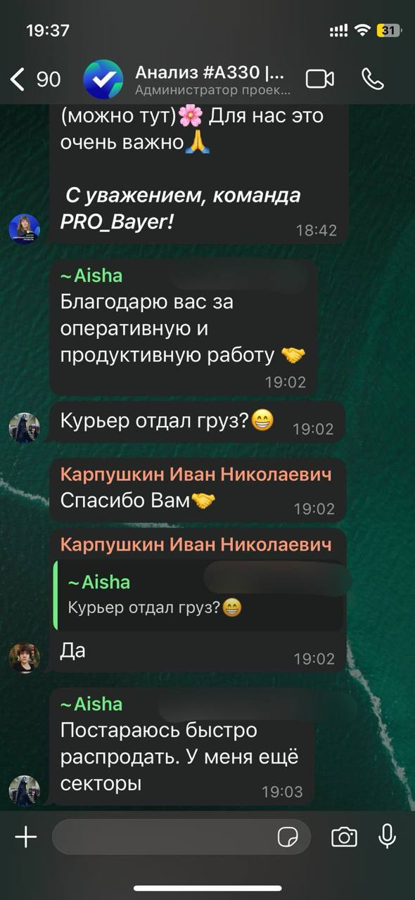 Заголовок