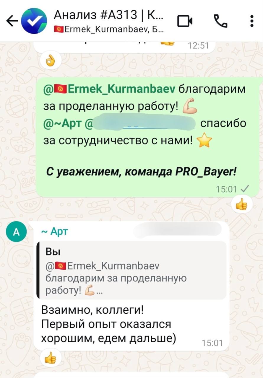 Заголовок