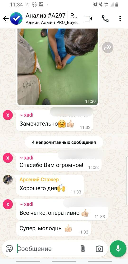 Заголовок