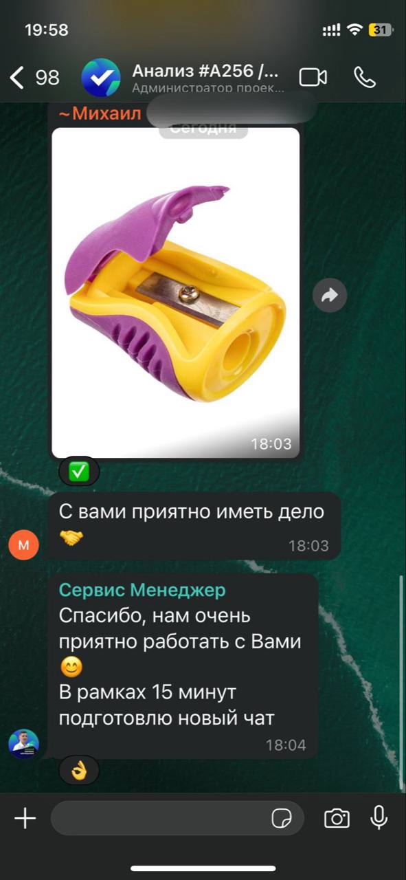 Заголовок