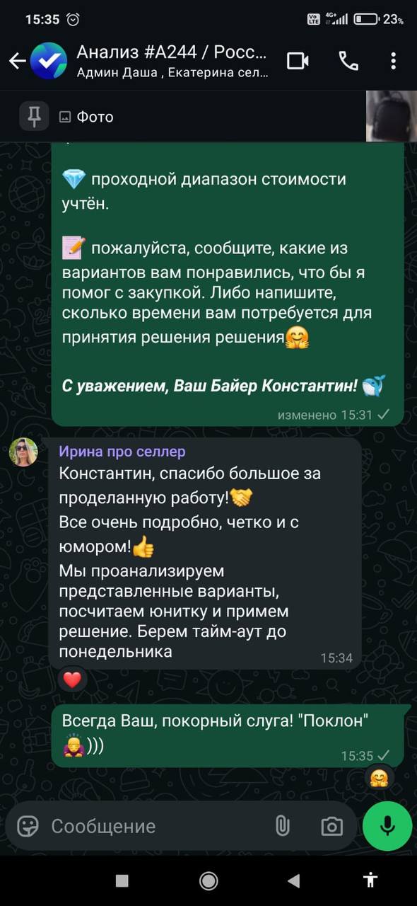 Заголовок