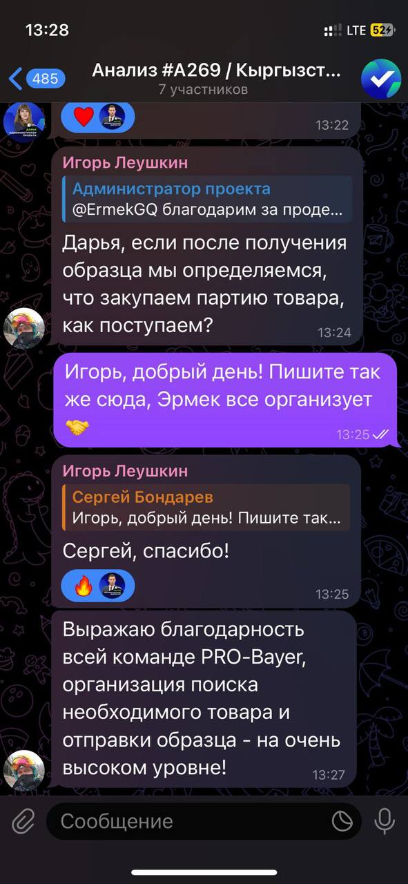 Заголовок
